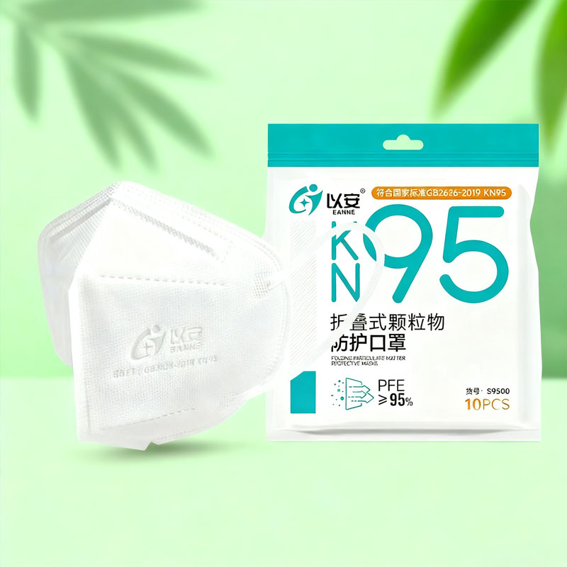 10pcs KN95 Standard Non-woven  - Surgical Mask 评论和价格