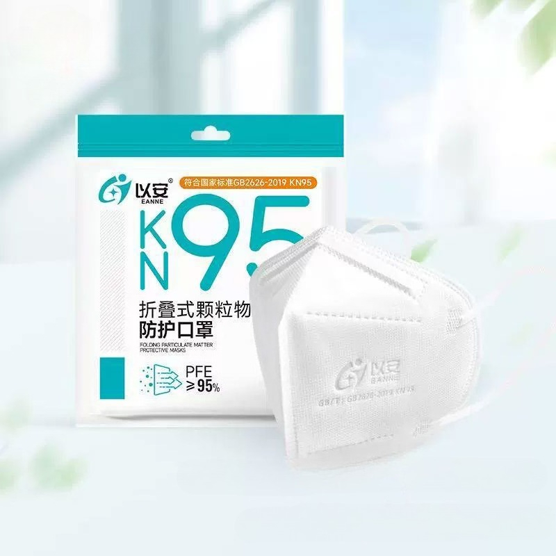 10pcs KN95 Standard Non-woven  - Surgical Mask 评论和价格