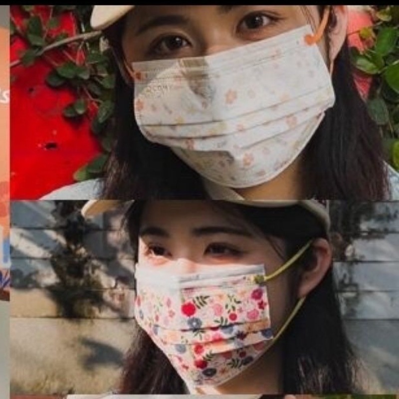 Cartoon Kawaii Surgical Mask B - Surgical Mask 评论和价格